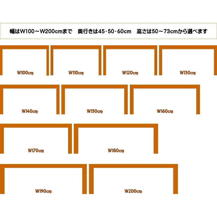 デスク 机 書斎机 学習机 勉強机 事務机 平机 幅140cm パソコンデスク ワークデスク PC セミオーダー サイズが選べる 大きさが 幅が 高さが 素材が 高級 無垢材_16