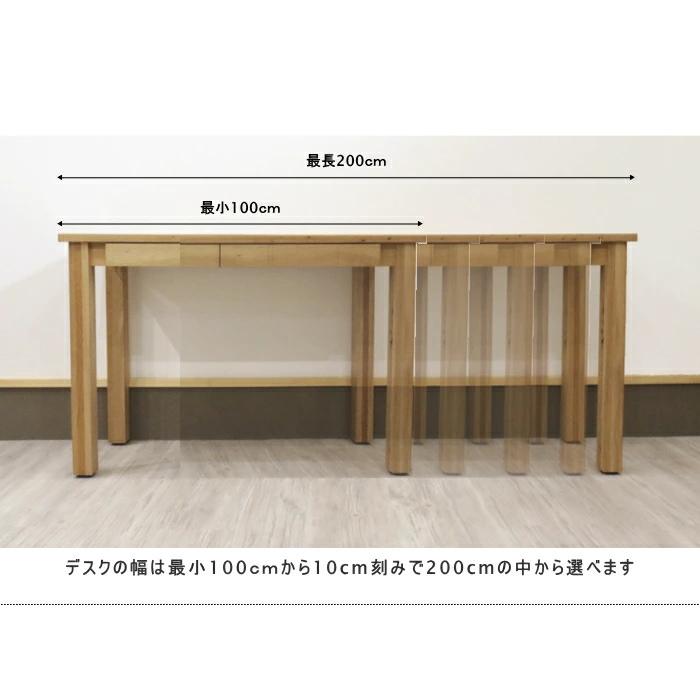 デスク 机 書斎机 学習机 勉強机 事務机 平机 幅140cm パソコンデスク ワークデスク PC セミオーダー サイズが選べる 大きさが 幅が 高さが 素材が 高級 無垢材_4