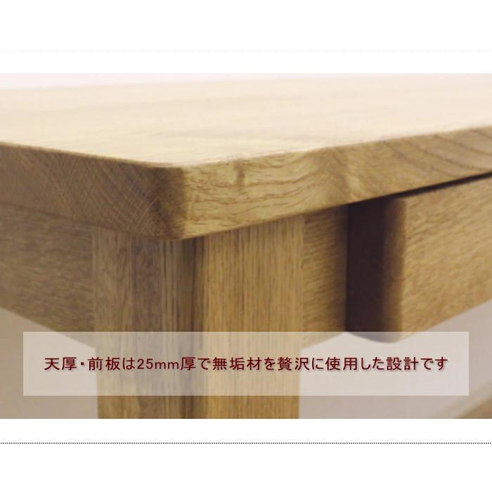 デスク 机 書斎机 学習机 勉強机 事務机 平机 幅140cm パソコンデスク ワークデスク PC セミオーダー サイズが選べる 大きさが 幅が 高さが 素材が 高級 無垢材_7