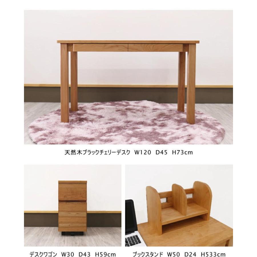 無垢オイル仕上げ 天然木デスク セール アウトレット 現品限り 展示商品 デスク 将来型 学習 机 PC