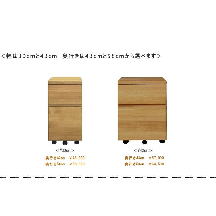デスクワゴン サイド セミオーダーメイド キャスター 幅30cm キャビネット 木製 サイズが選べる 幅が 高さ 素材が オシャレ おすすめ 高級 オフィス 収納 無垢材_7
