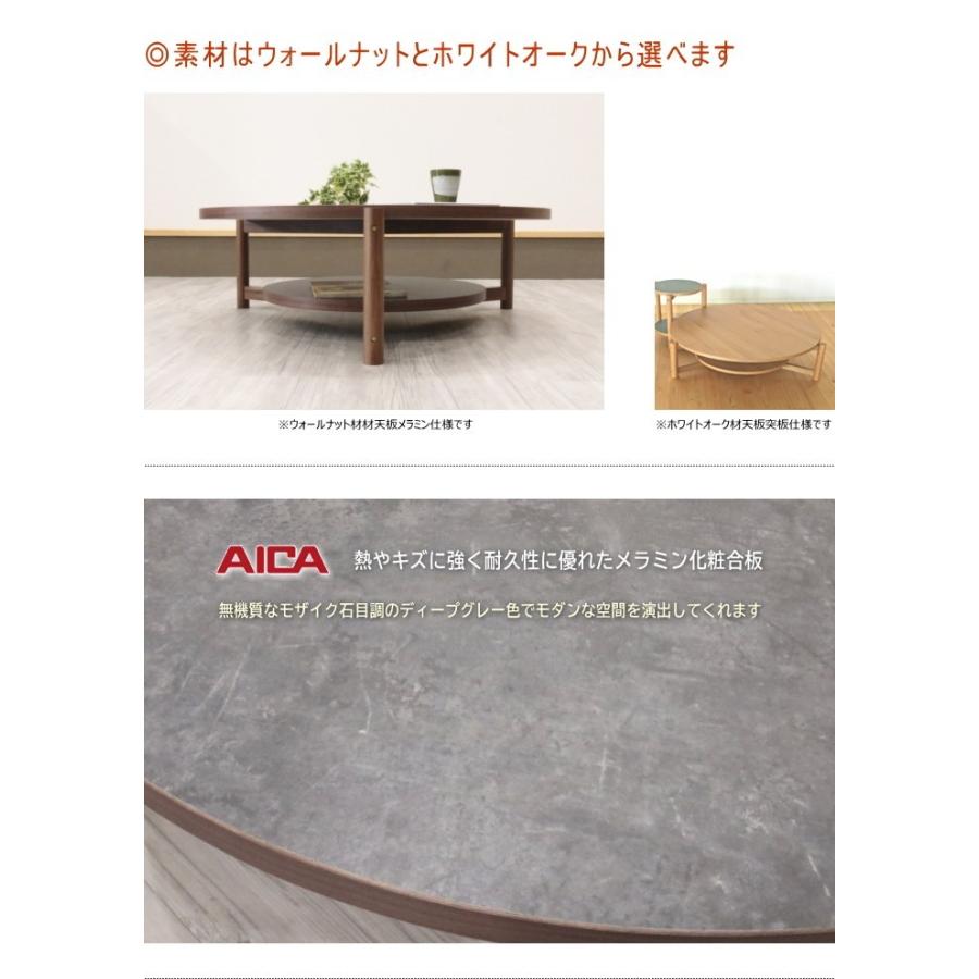 天然木ウォールナット無垢材 ホワイトオーク材 突板 メラミン化粧合板 90cm丸 円卓 ラウンドテーブル 木製 ローテーブル オシャレ 北欧 カフェ Disrtm 90 1 天然木無垢材なら家具の のぐち 通販 Yahoo ショッピング
