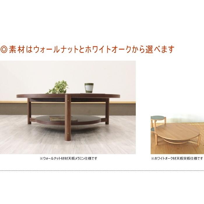 センターテーブル ラウンド ロー カフェ 丸 天然木 無垢材 センターテーブル ラウンド ロー カフェ 丸 天然木 無垢材