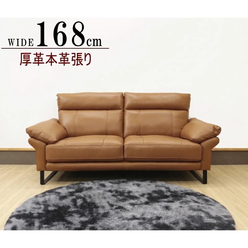 2人掛けソファ キャメル キャメルソファー 2人掛け