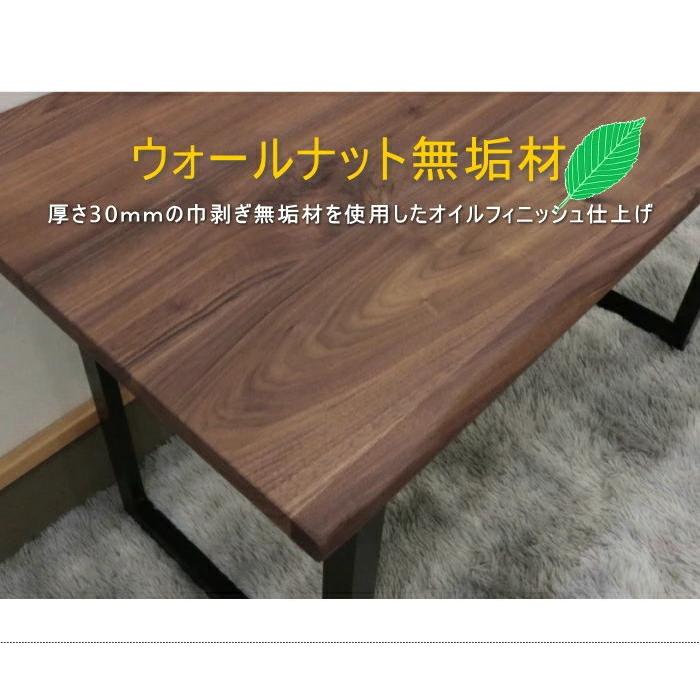 デスク PC 机 ウォールナット オーク ナラ バーチ 天板無垢 モダン