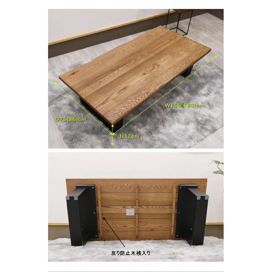 幅150cm ローテーブル リビング 天然木 無垢材 オーク ナラ 幅150cm ローテーブル リビング 天然木 無垢材 オーク ナラ