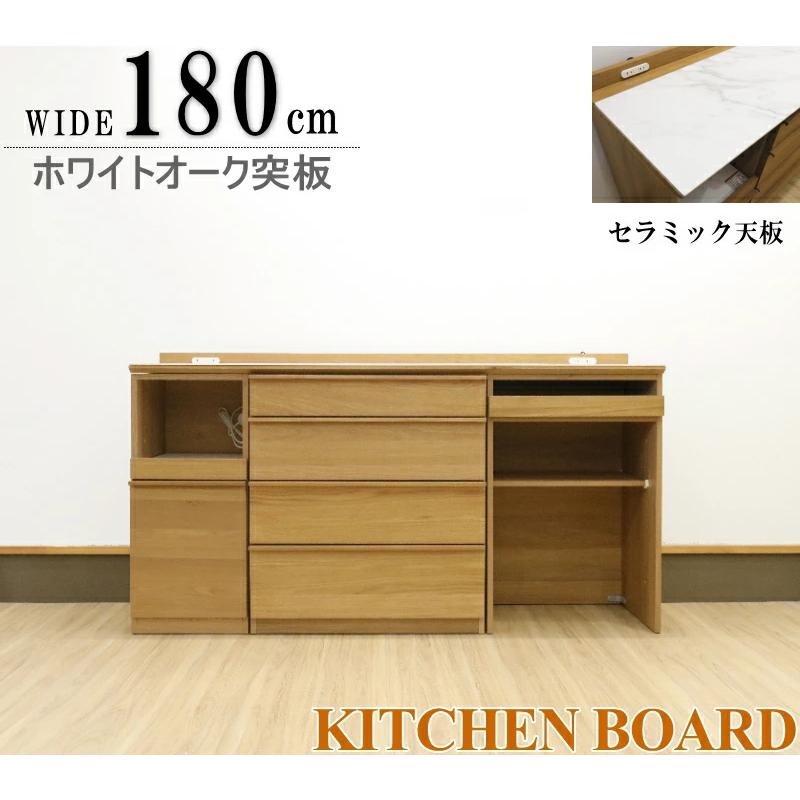 週末限定値下げ！オーク キッチンカウンター 180cm キッチンカウンター ハイ スライド 120cm 150cm 180cm ホワイトオーク