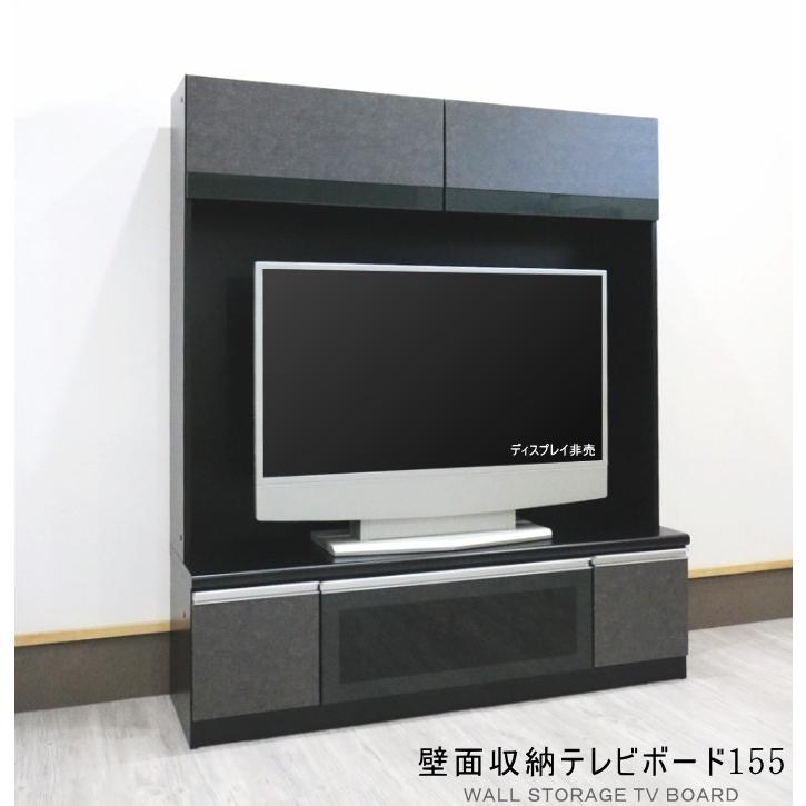 テレビボード 壁面収納大型 大容量収納 シック モダン 強化シート