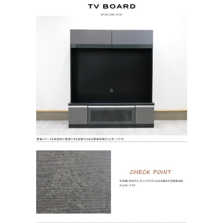 テレビボード 壁面収納大型 大容量収納 シック モダン 強化シート
