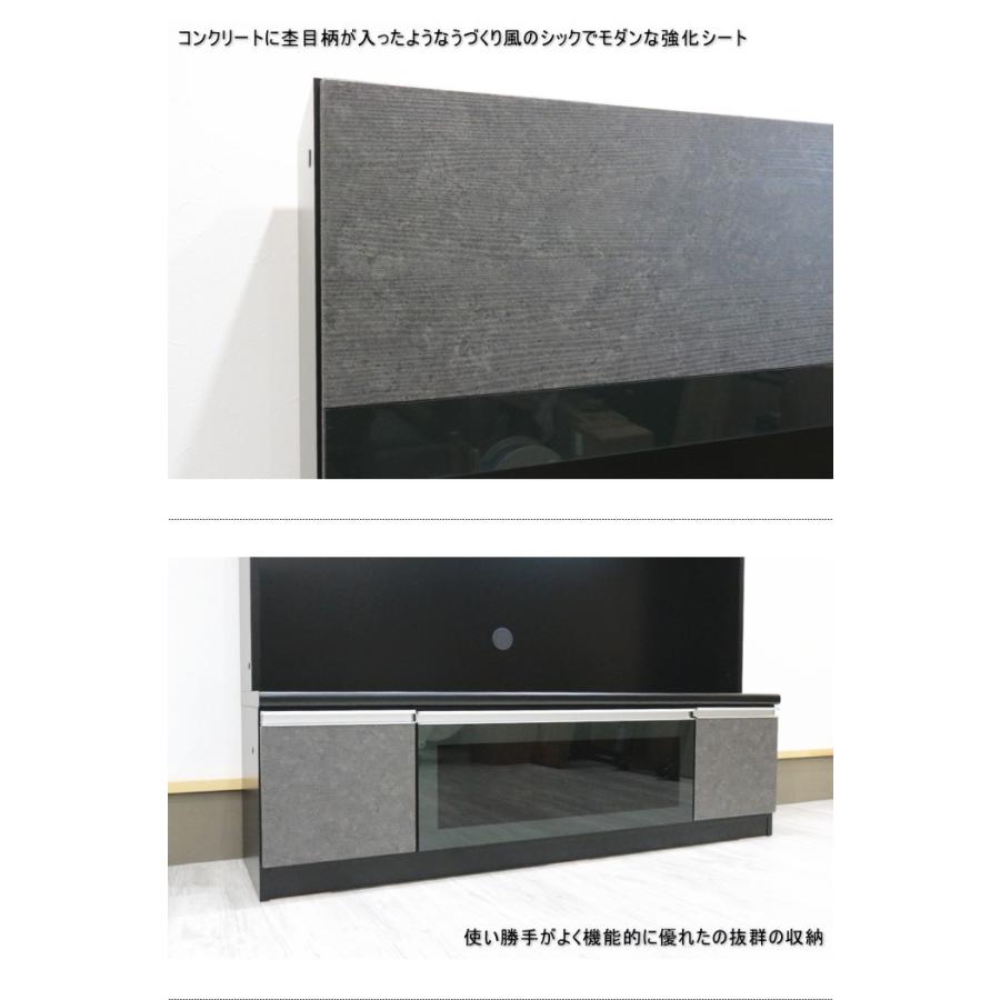 テレビボード 壁面収納 大型 シック モダン 強化シート ダークグレー