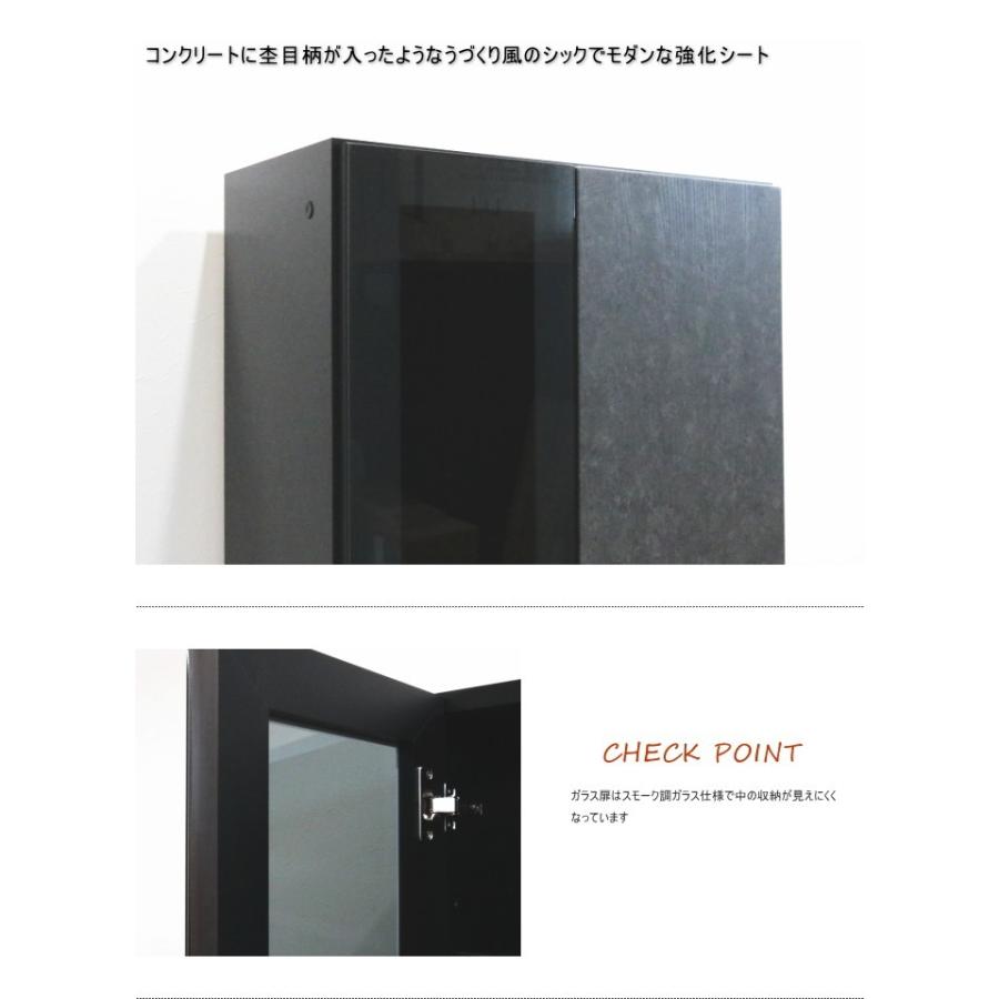 テレビボード 壁面収納 大型 シック モダン 強化シート ダークグレー