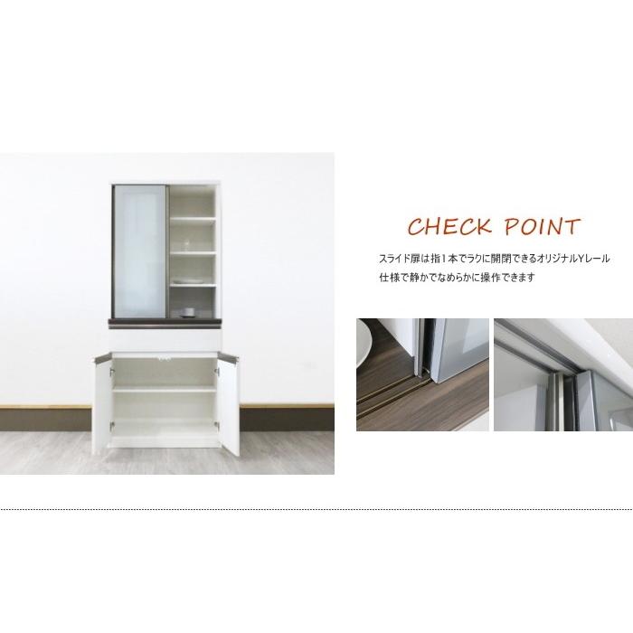 食器棚　レンジボード　キッチンボード 商品コード：nkg-216】キッチンボード 食器棚 サイドボード オープン