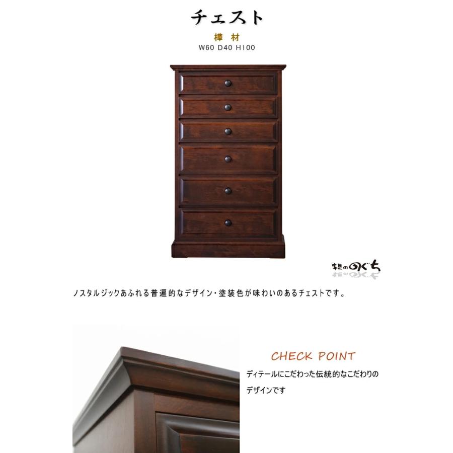 チェスト 整理タンス 60cm 北海道産家具 日本製 国産 樺材 樺桜 チェスト 整理タンス 60cm 北海道産家具 日本製 国産 樺材 樺桜