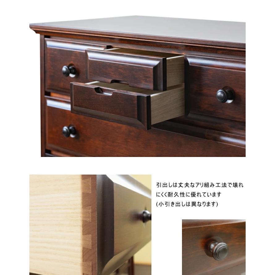 ローチェスト チェスト 整理タンス 85cm 北海道産家具 日本製 国産 樺