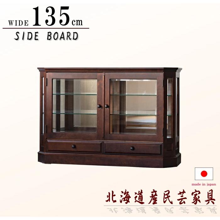 北海道民芸家具 樺 カバ材 無垢 茶棚 飾り棚 サイドボード