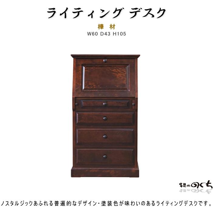 デスク ライティングデスク パソコンデスク 北海道産民芸家具の デスク ライティングデスク パソコンデスク 北海道産民芸家具の