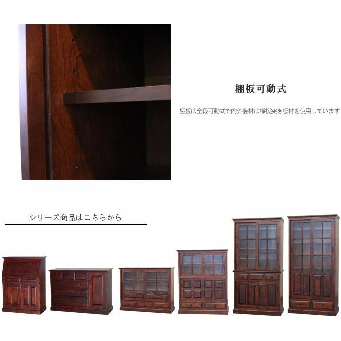 ダイニングボード 食器棚 民芸家具 カバ桜 樺桜 上質 北海道産 ダイニングボード 食器棚 民芸家具 カバ桜 樺桜 上質 北海道産