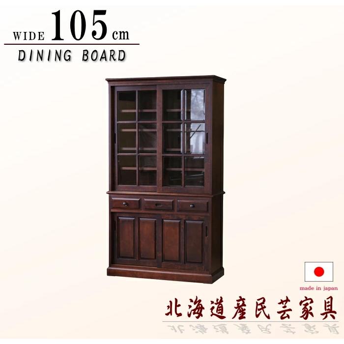 美品‼️】高級民芸家具 旭川 90cm幅キャビネット 書棚 本棚 カバ材