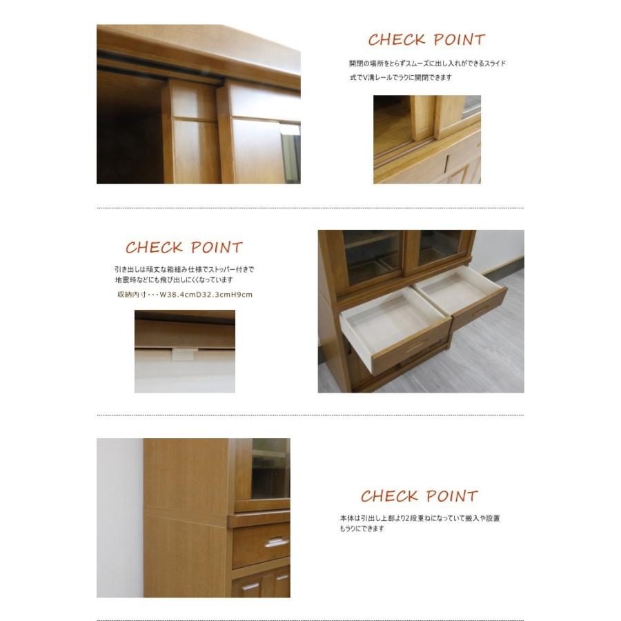 天然木 ラバーウッド無垢材 和風モダン 背の低いダイニングボード 食器棚 180cm 高スライド 日本製 国産 Irtndb 90 1 天然木無垢材なら家具の のぐち 通販 Yahoo ショッピング