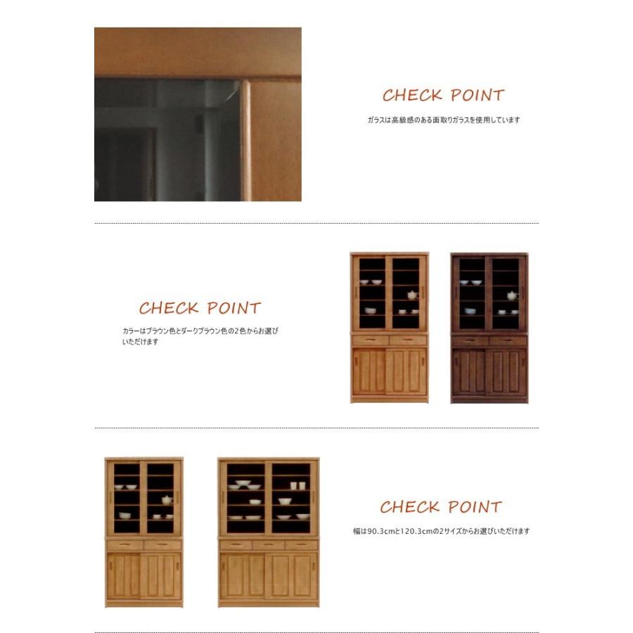 天然木 ラバーウッド無垢材 和風モダン 背の低いダイニングボード 食器棚 180cm 高スライド 日本製 国産 Irtndb 90 1 天然木無垢材なら家具の のぐち 通販 Yahoo ショッピング