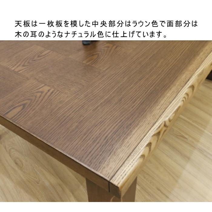 こたつテーブル 和風コタツ 炬燵 幅120cm オーク材 アッシュ材 こたつテーブル 和風コタツ 炬燵 幅120cm オーク材 アッシュ材
