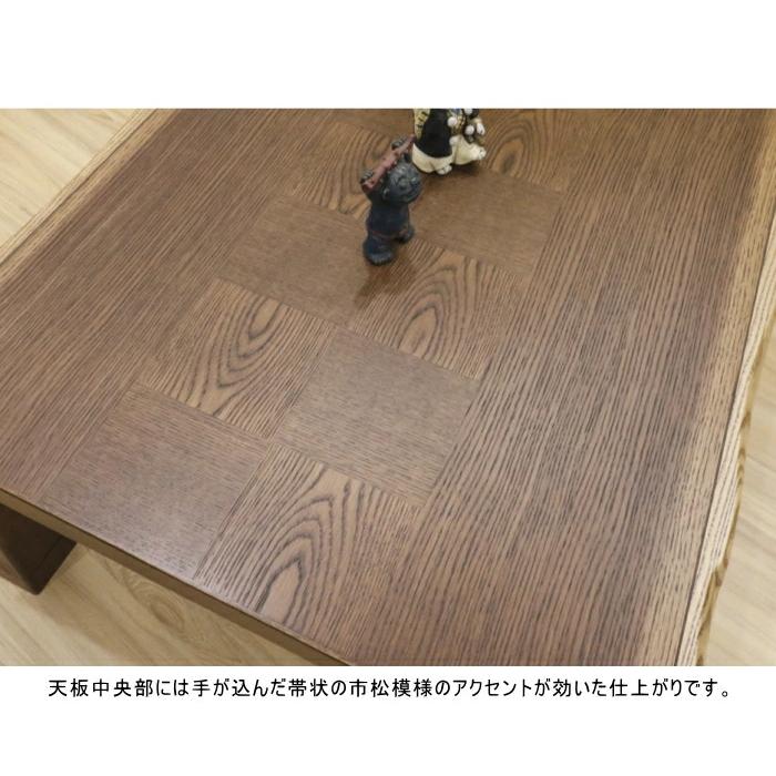 こたつテーブル 和風コタツ 炬燵 幅120cm オーク材 アッシュ材 こたつテーブル 和風コタツ 炬燵 幅120cm オーク材 アッシュ材