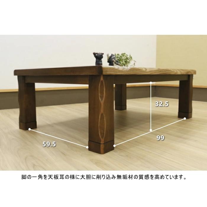 こたつテーブル 和風コタツ 炬燵 幅120cm オーク材 アッシュ材 こたつテーブル 和風コタツ 炬燵 幅120cm オーク材 アッシュ材