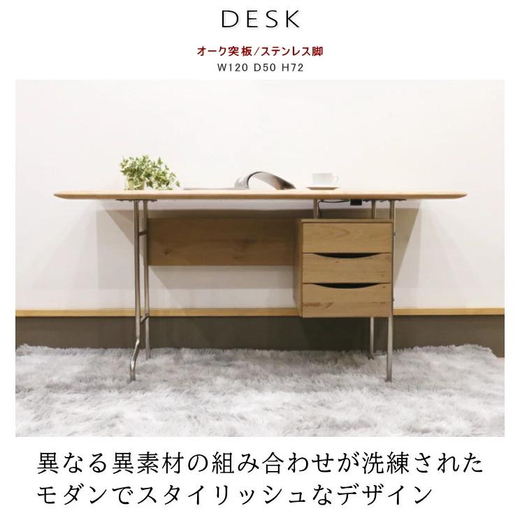 学習デスク PCデスク パソコンデスク 机 120cm ウォルナット突板 学習デスク PCデスク パソコンデスク 机 120cm ウォルナット突板