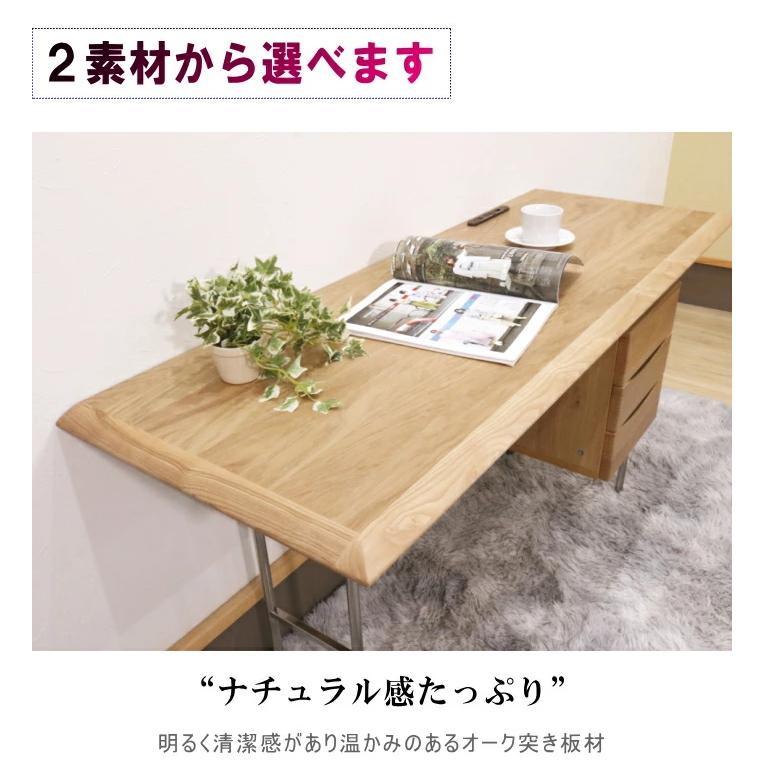 学習デスク PCデスク パソコンデスク 机 120cm ウォルナット突板 学習デスク PCデスク パソコンデスク 机 120cm ウォルナット突板