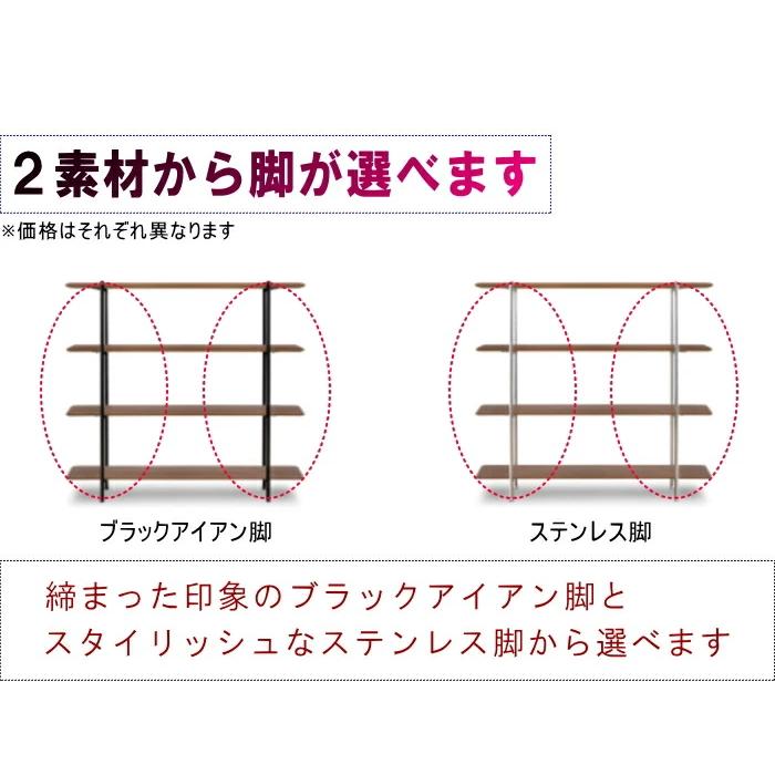 シェルフ オープンラック 本棚 本立て 120cm ウォルナット突板 オーク突板 北欧 ブラックアイアン脚 ステンレス脚 黒 おしゃれ スタイリッシュ シンプル 100cm