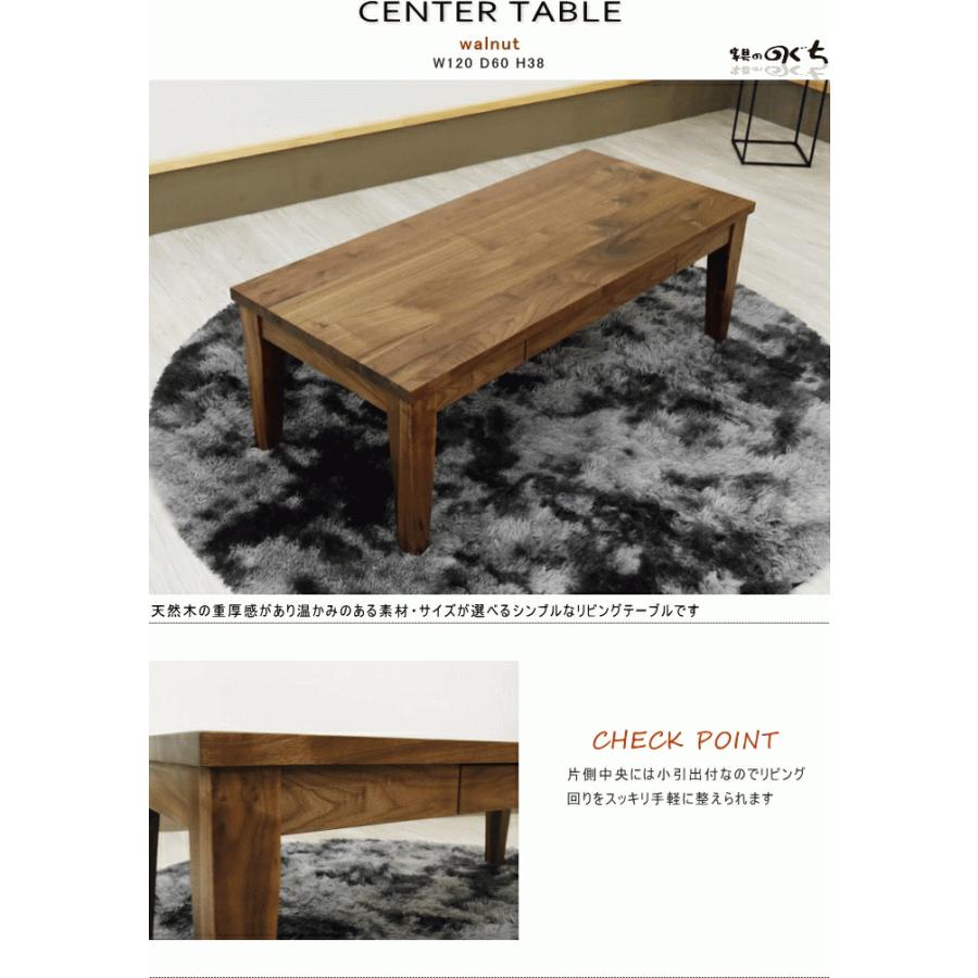 センターテーブル 日本製 無垢 ナラ材