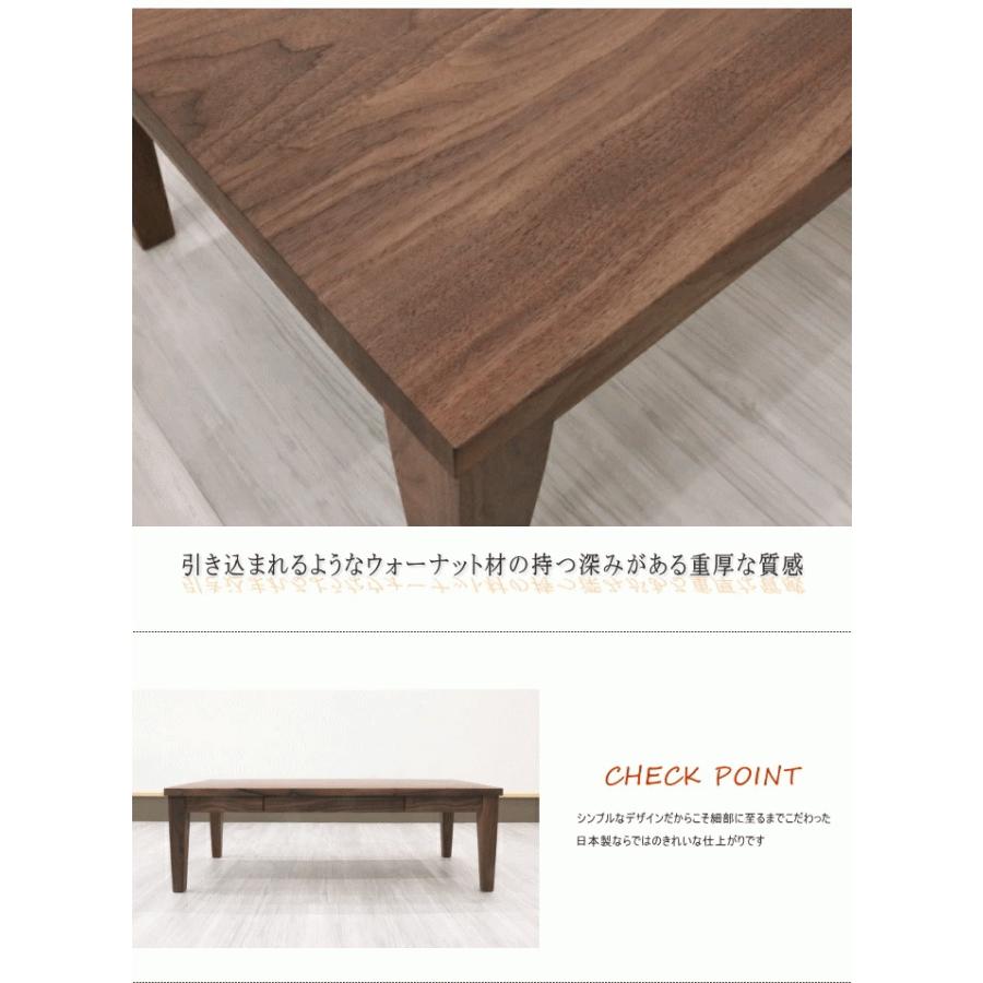 センターテーブル リビング 天然木 ウォールナット ナラ ブラック