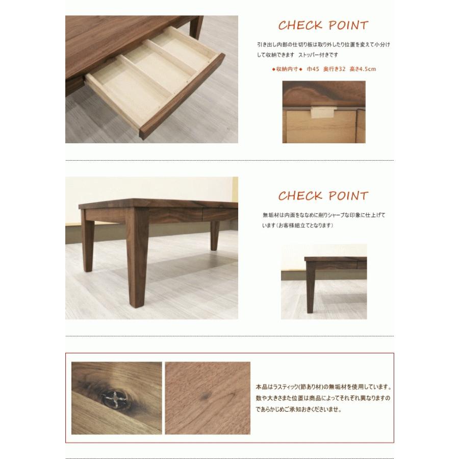 センターテーブル リビング 天然木 ウォールナット ナラ ブラック