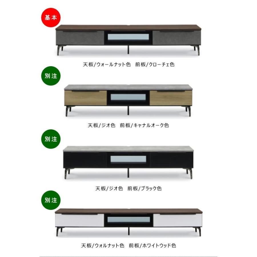 テレビボード ロー リビングAV 幅175cm テレビ台 TV セレクトオーダー