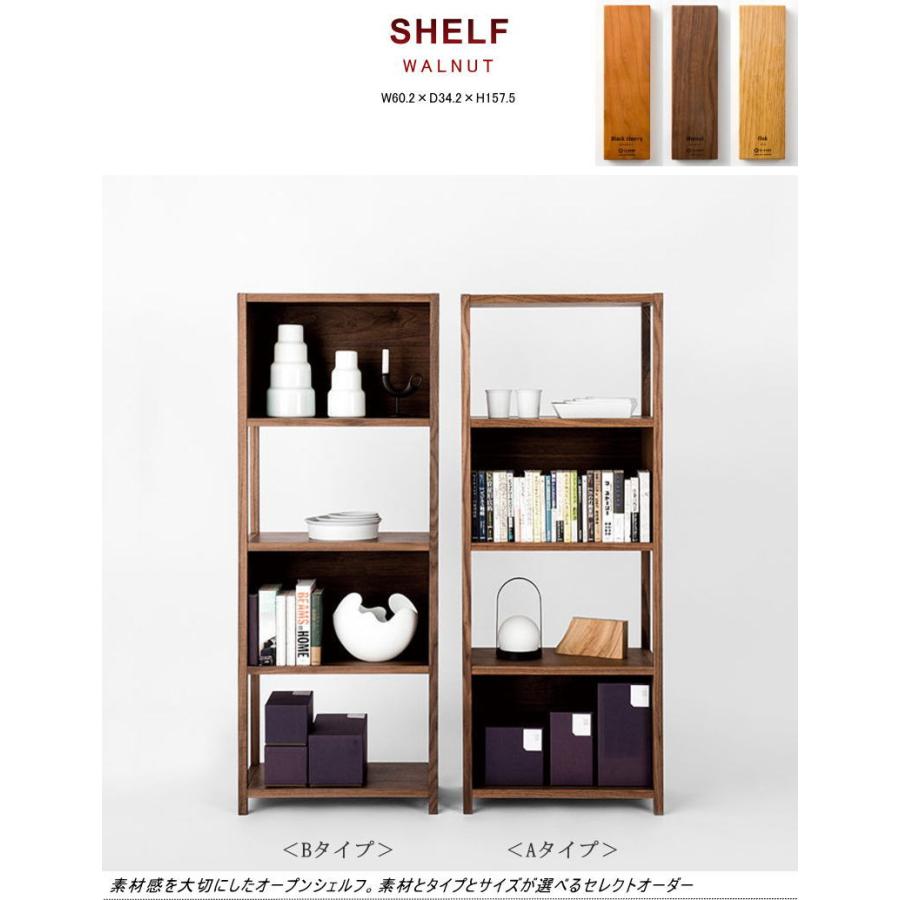 シェルフ キャビネット リビングボード 幅60.2cm シンプル ゾーニング