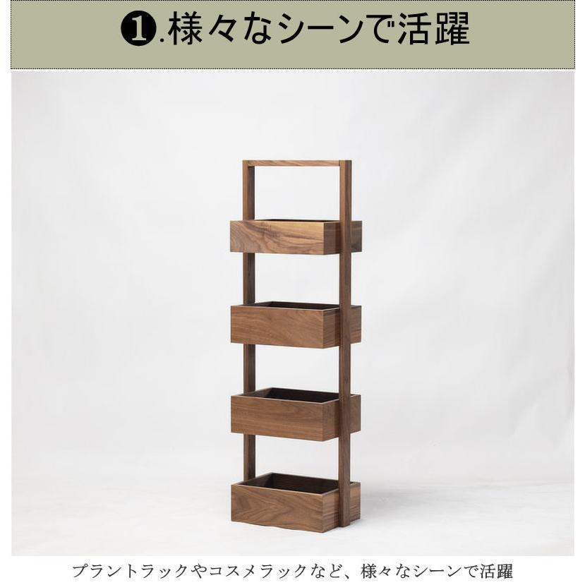 シェルフ キャビネット 3段ボックス 幅38cm シンプル 高品質 セレクトオーダー 素材が選べる ウォールナット オーク 無垢材 プラントラック コスメラック_2
