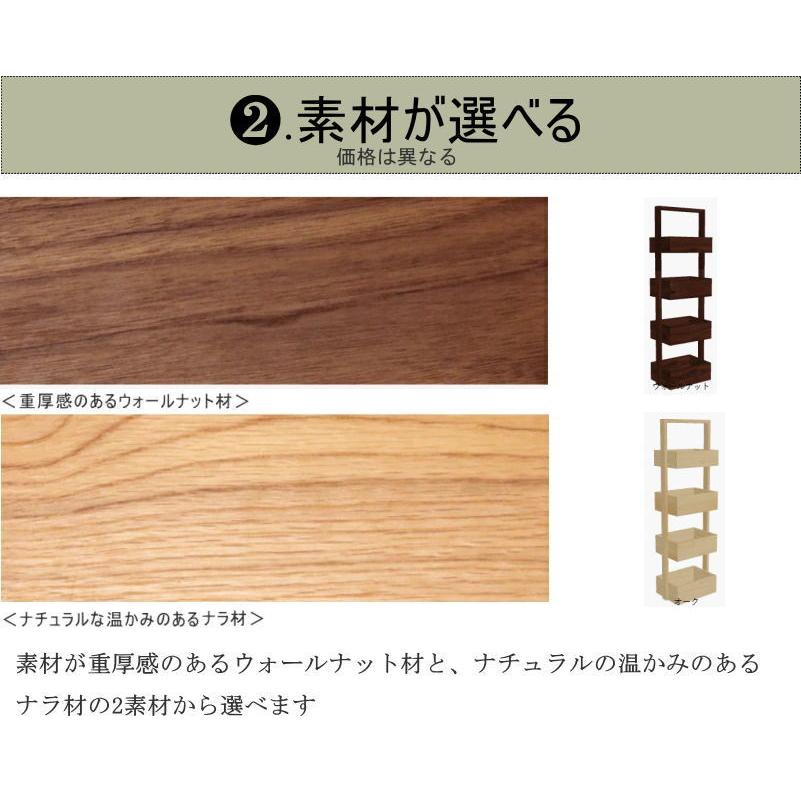 シェルフ キャビネット 3段ボックス 幅38cm シンプル 高品質 セレクトオーダー 素材が選べる ウォールナット オーク 無垢材 プラントラック コスメラック_3