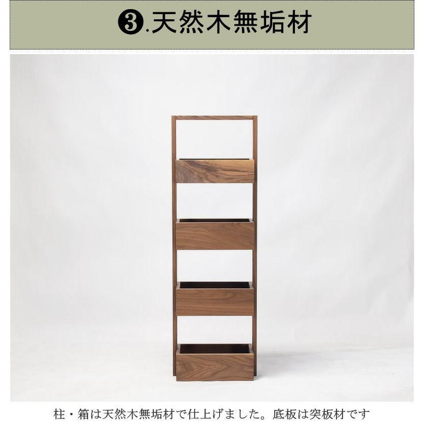 シェルフ キャビネット 3段ボックス 幅38cm シンプル 高品質 セレクトオーダー 素材が選べる ウォールナット オーク 無垢材 プラントラック コスメラック_4