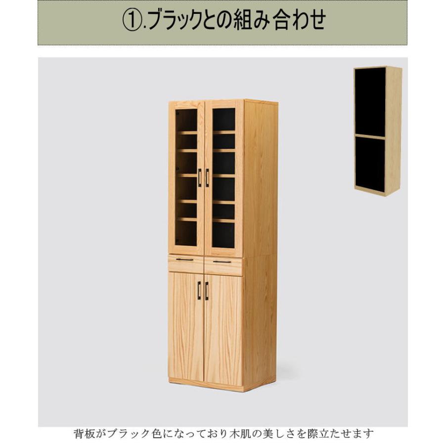 カップボード キッチン収納 食器棚 幅58.9cm 天然木無垢材使用