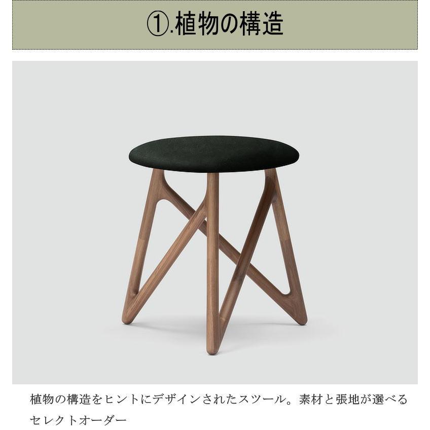 スツール 椅子 チェア チェアー 幅42.4cm 植物の有機的なデザイン 天然木無垢材 オイル塗装 セレクトオーダー 素材が選べる 張地が ウォールナット オーク_1