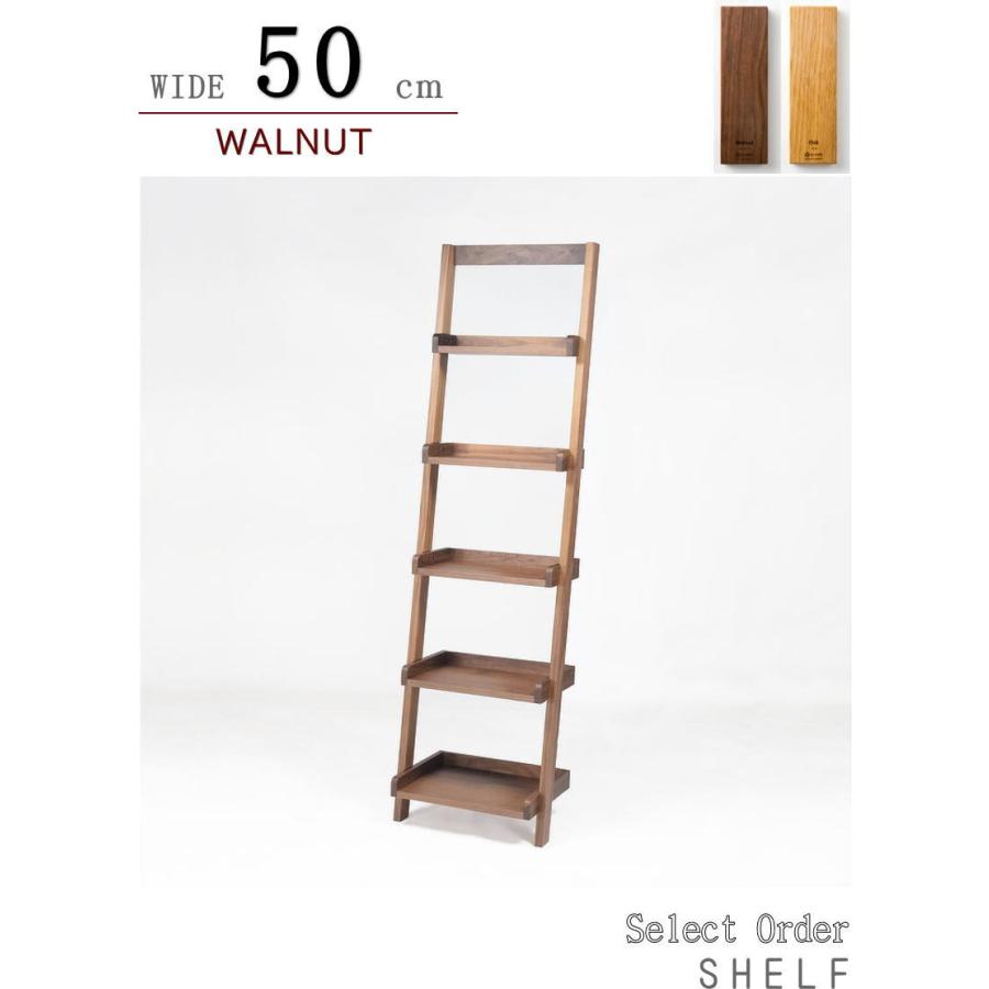 オープンシェルフ オープンラック 階段シェルフ 飾り棚 モダン ナチュラル ANDWINT 収納棚 オープンシェルフ 飾り棚 5段ラック 棚ラック木製