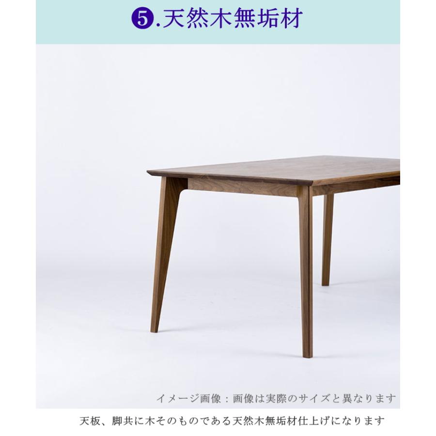 ダイニングテーブル 食卓 セレクトオーダー 幅120cm 斜め天板 脚 天然