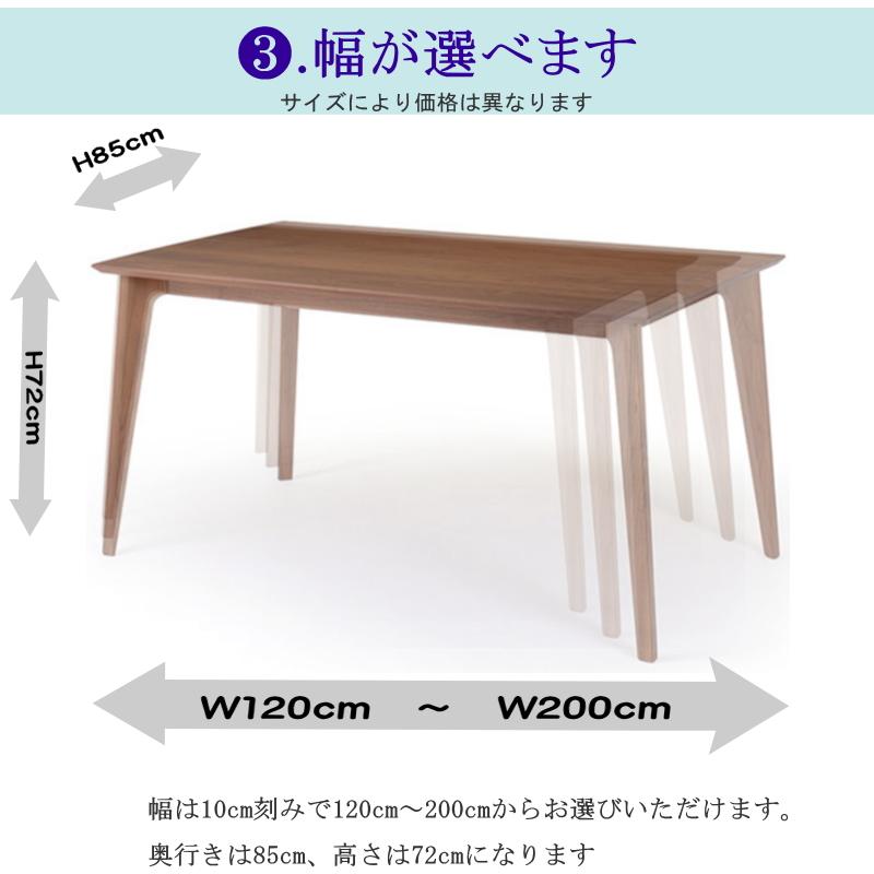 ダイニングテーブル 食卓 セレクトオーダー 幅200cm 斜め天板 脚 ダイニングテーブル 食卓 セレクトオーダー 幅200cm 斜め天板 脚