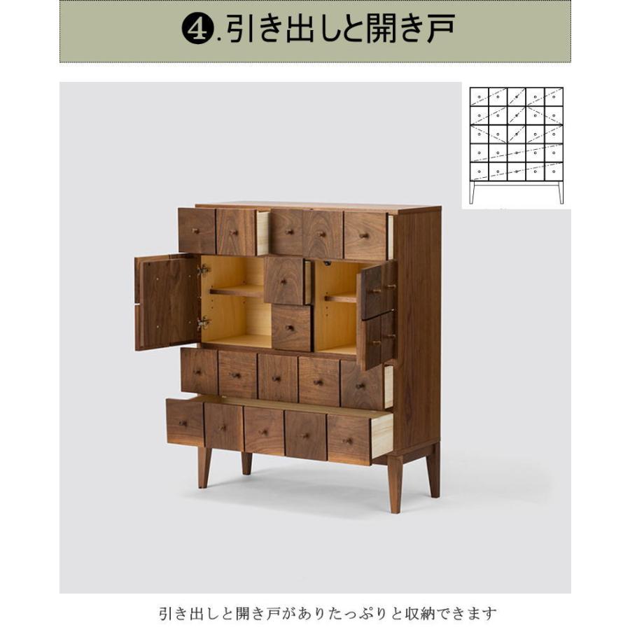 キャビネット 引き出し 開き戸 幅96.5cm 前板 杢目の方向 交互 天然木