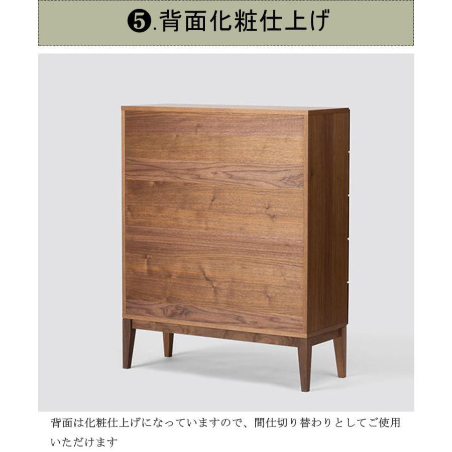キャビネット 引き出し 開き戸 幅96.5cm 前板 杢目の方向 交互 天然木