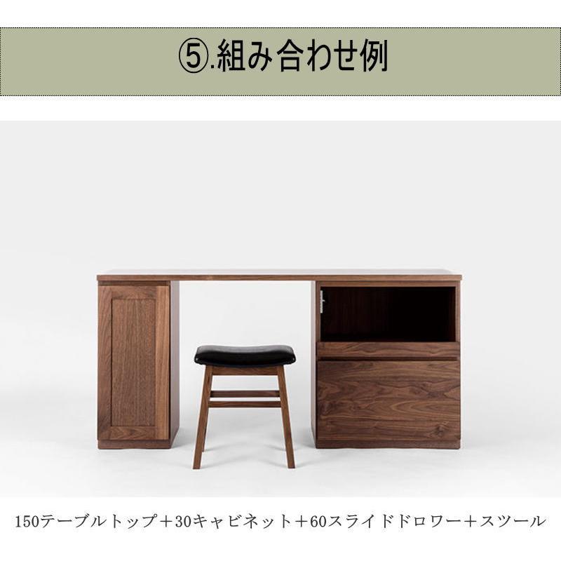 テーブルトップ 収納と組み合わせ デスク 幅210cm 天然木無垢材