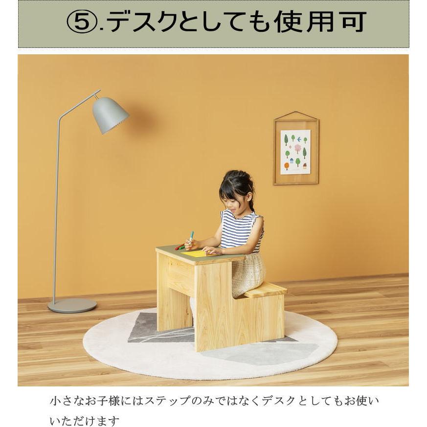 ステップスツール 佐賀県産 ヒノキ 幅44cm 踏み台 デスク セレクト