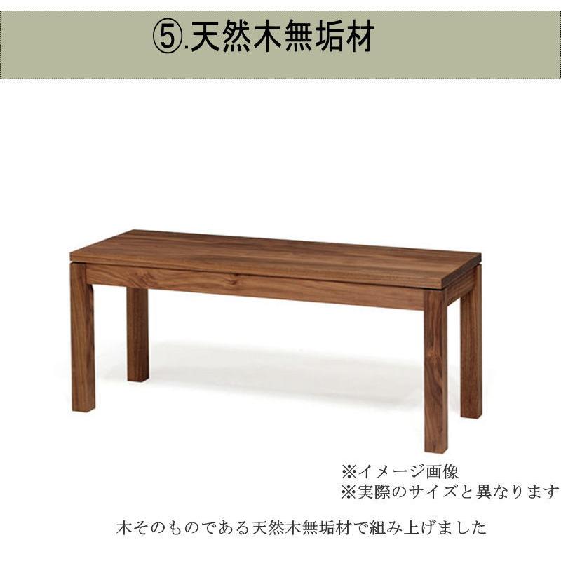 ベンチ ダイニングベンチ 長椅子 幅110cm 天然木無垢材 セレクト