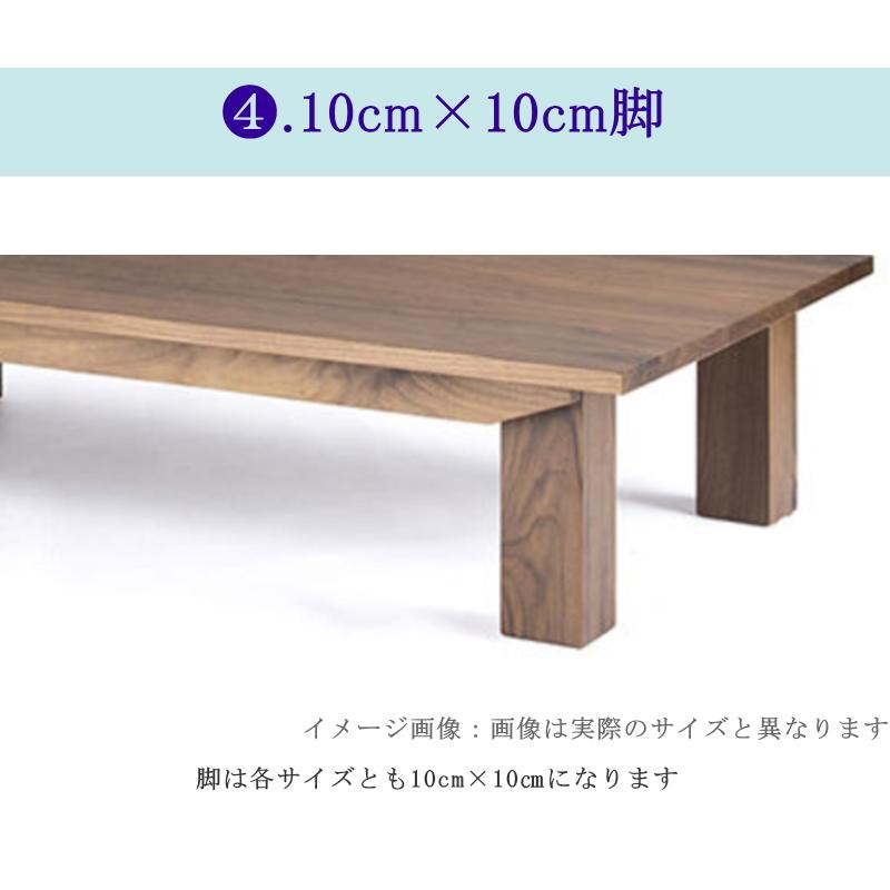 センターテーブル リビング 超ロー 座卓 折りたたみ セレクトオーダー