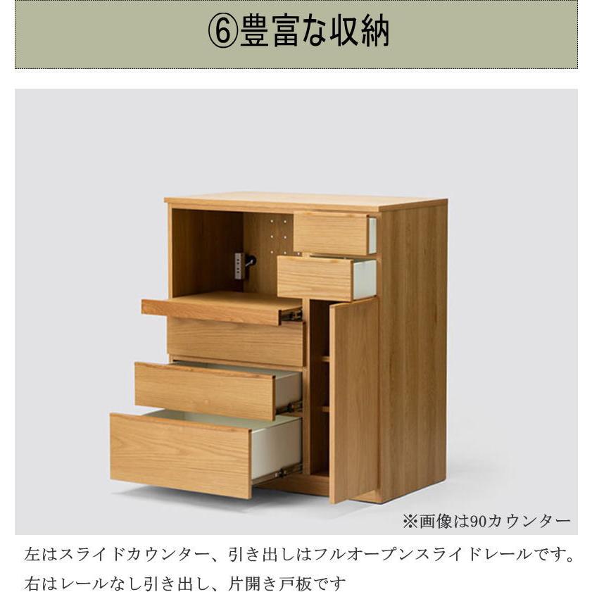 キッチンカウンター キッチン収納 食器棚 幅117.7cm 天然木無垢材使用